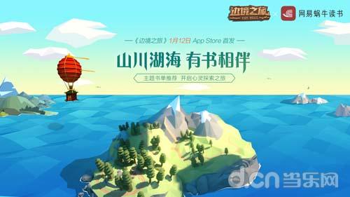 澳门跑狗,澳门新潮流探索之旅_冒险版6.89