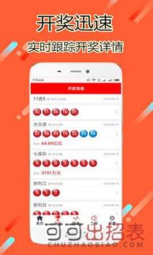 2024澳门天天开好彩大全app,2024澳门好运聚焦全攻略_梦幻版2.08