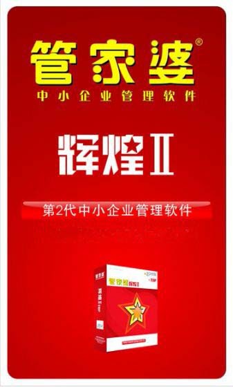 管家婆一码一肖100中奖技巧,管家婆一码一肖中奖秘诀分享_梦幻版5.98