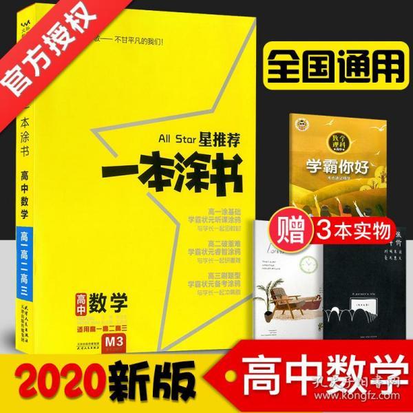 2024澳门天天开好彩大全第65期,2024澳门好运指南第65期大揭秘_移动版3.66