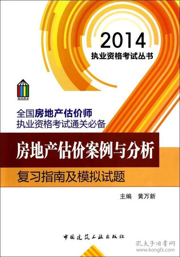 澳门最精准正最精准龙门,澳门龙门精准剖析最佳指南_极速版1.99