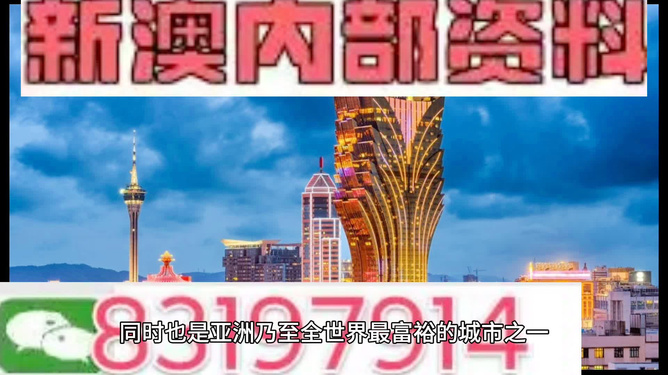 2024新澳门天天彩,2024新澳门天天彩全新揭晓_超清版9.26