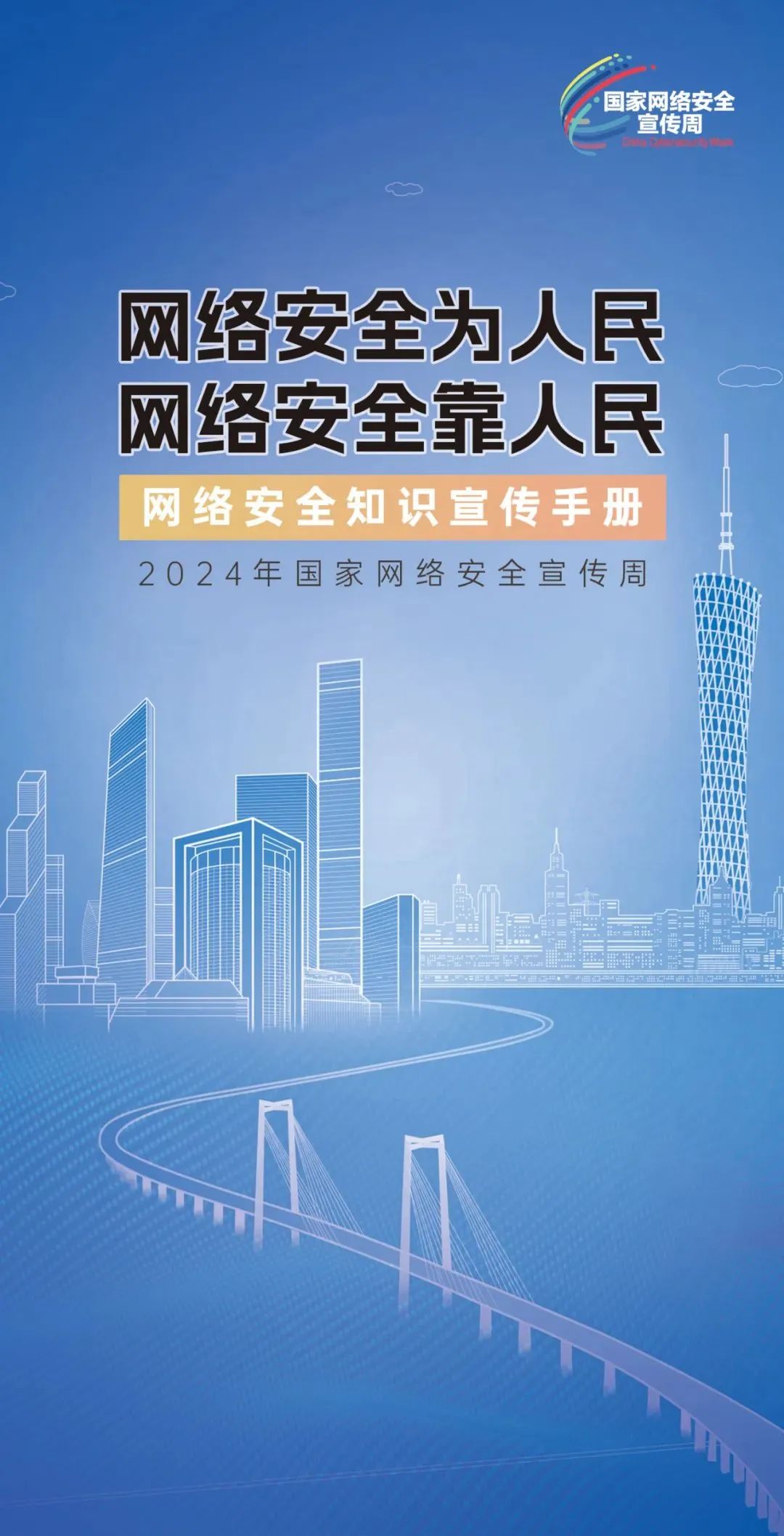 2O24年澳门正版免费大全,2024年澳门正版免费推荐指南_网红版6.77