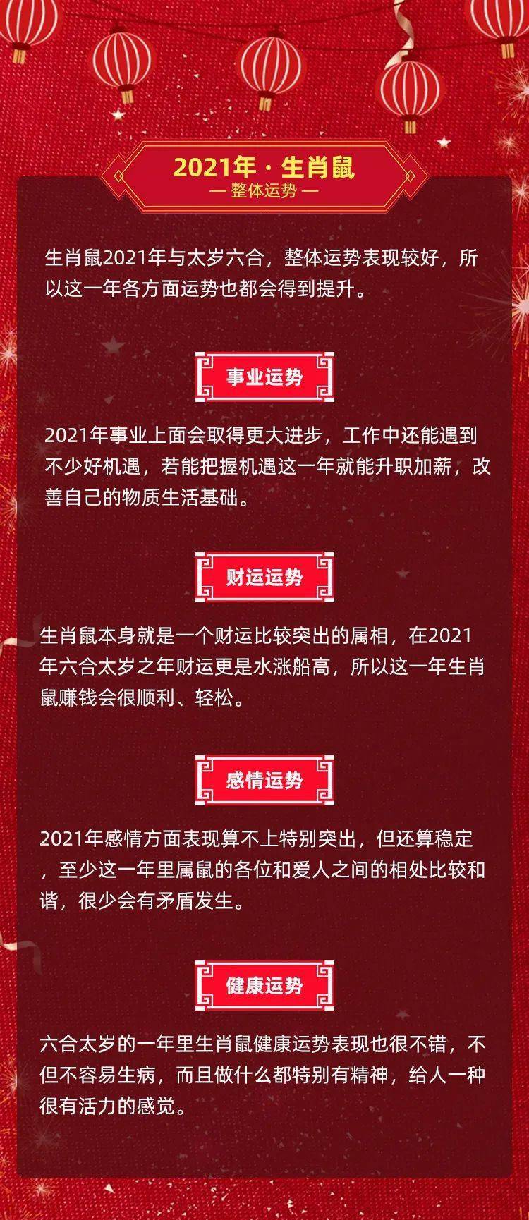 新澳全年免费资料大全,新澳年度精彩内容全解析_先锋版5.16