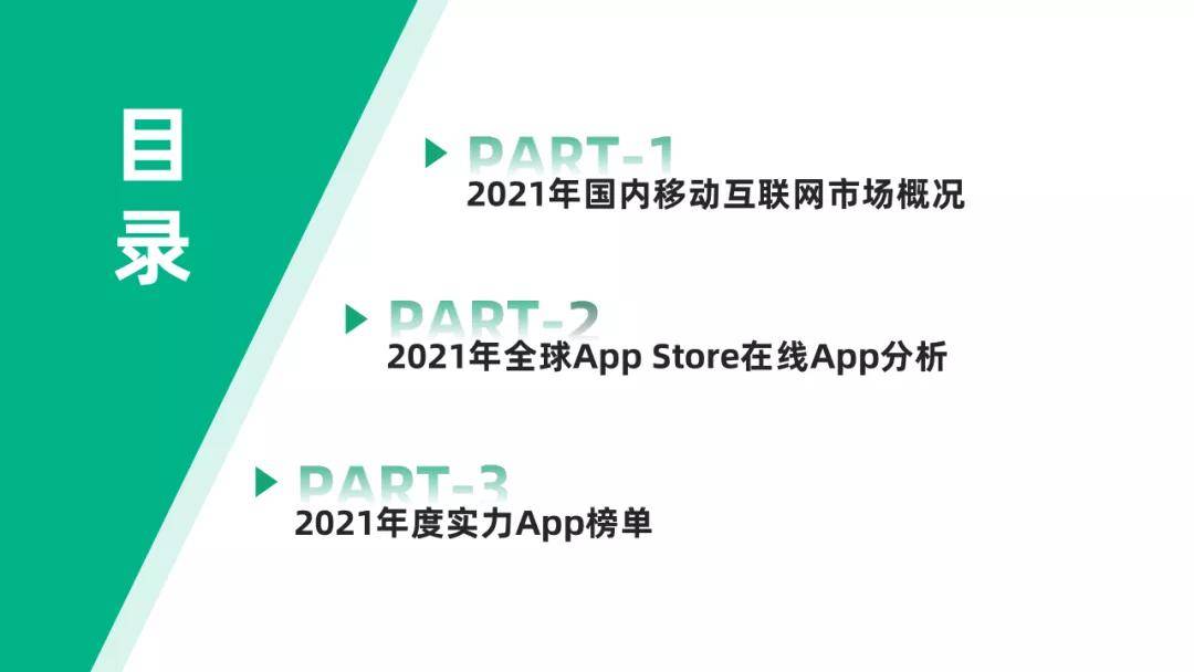 澳门精准免费资料大全,澳门精准数据发布解析_超清版8.97