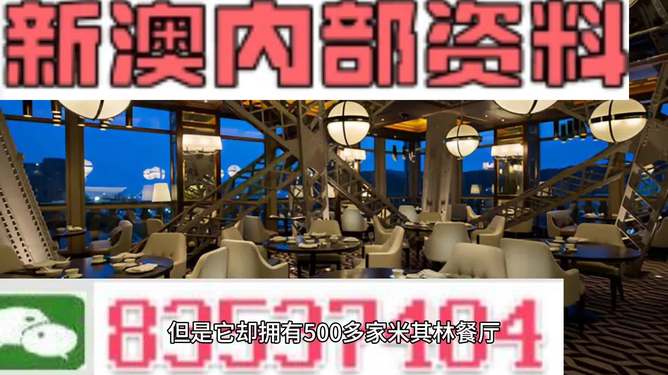 2024新澳精准资料免费提供,2024澳大利亚精准资料免费获取攻略_游戏版3.4