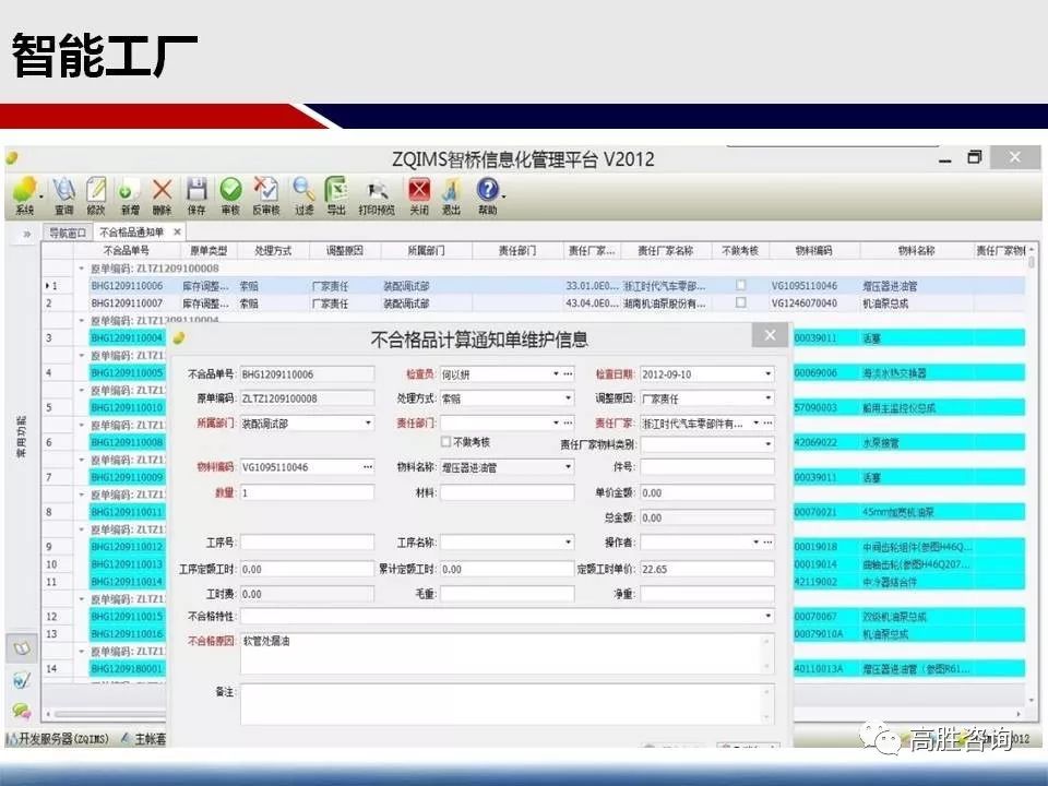 澳门内部最精准免费资料,快速落实方案响应_WP版59.42.32