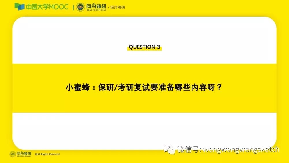 2024新奥正版资料免费,实效性策略解析_苹果62.38.19