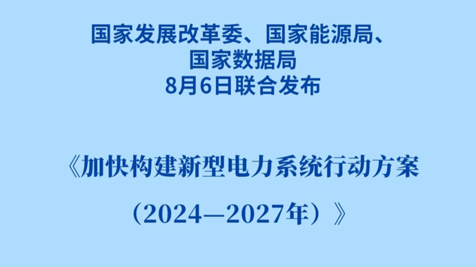 2024全年资料免费大全,最新动态解答方案_L版94.94.69