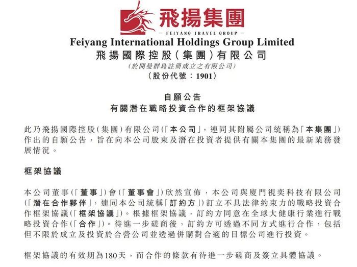 澳门最准的资料免费公开,实践性策略实施_领航款78.99.31