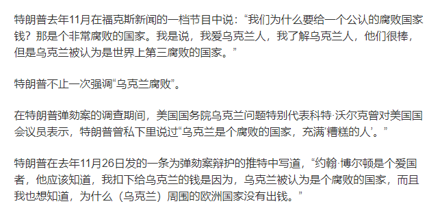 联合国：乌克兰人口减少800万,联合国报告，乌克兰人口急剧减少，损失达八百万