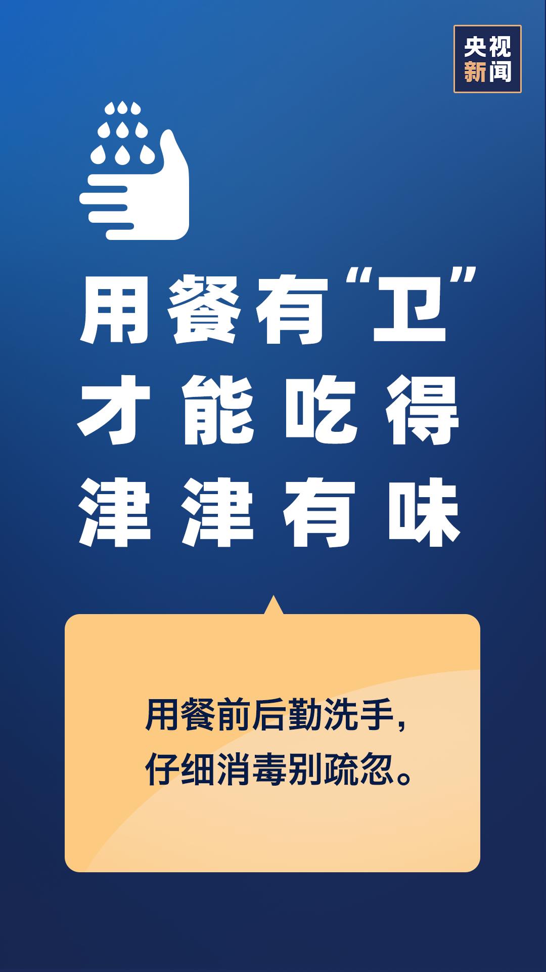 金华肺炎疫情最新通报,金华肺炎疫情最新通报