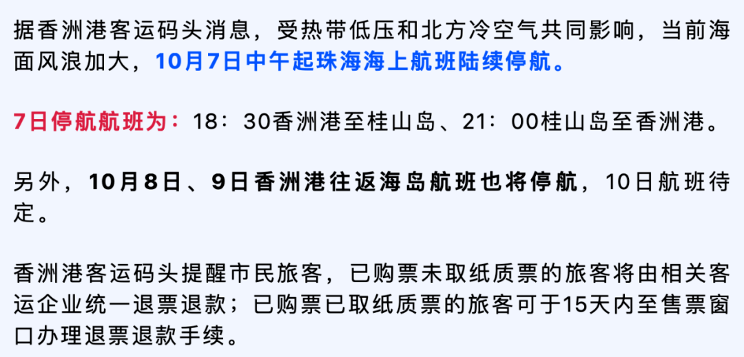 大到暴雨最新通知,重大气象预警，暴雨来袭，全城戒备