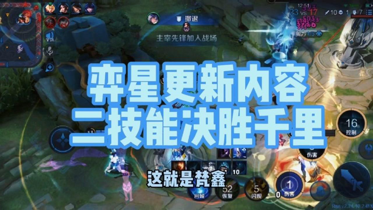 星是最新版,星辰之新版特色