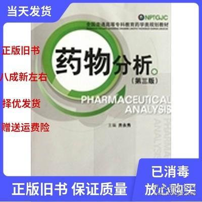 fda最新减肥药,FDA最新减肥药，探索最新科学，理解药物特性