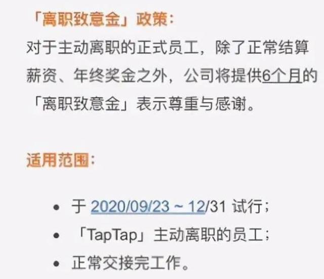 最新离职补偿金,一、离职补偿金概述