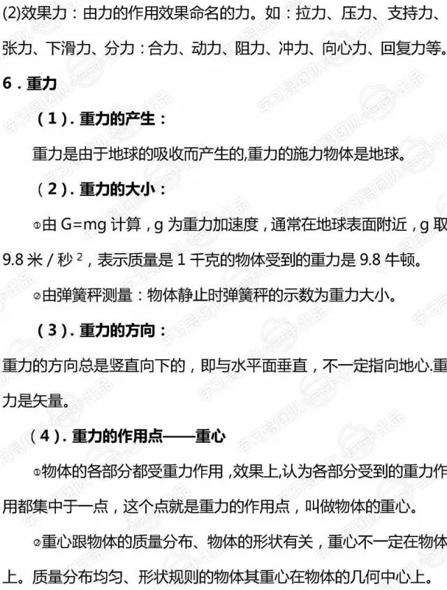 物理高考题最新,一、物理高考概述