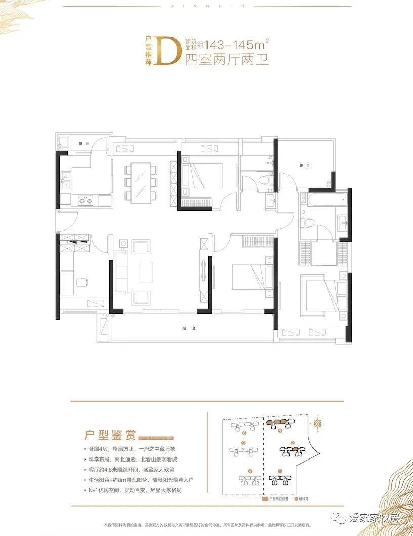 江南烟雨断桥殇 第107页