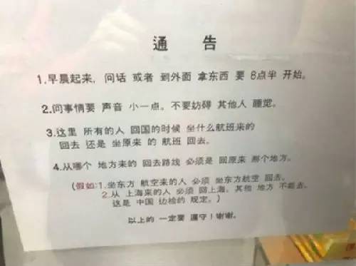 济州岛入境最新,一、济州岛入境政策最新动态