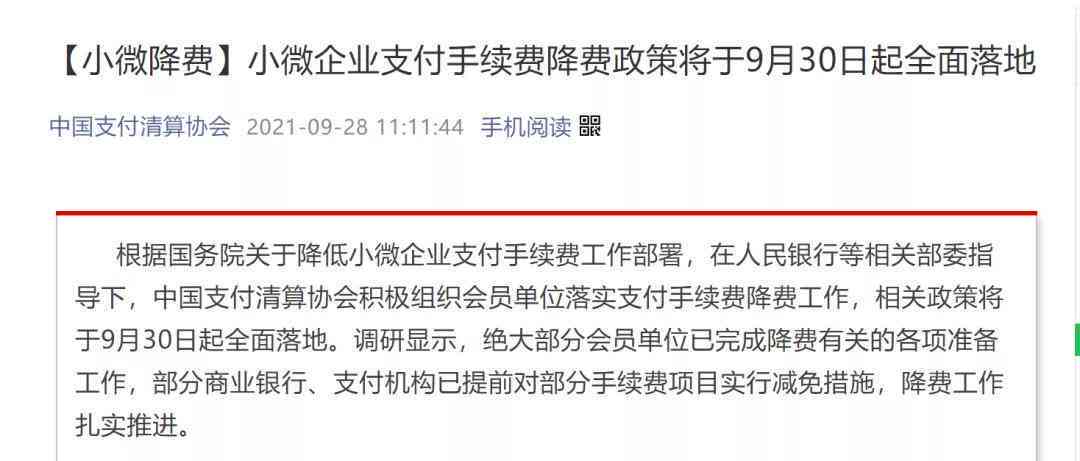 卡塔尔落地签政策更新，最新消息解读，2月25日卡塔尔落地签调整通知