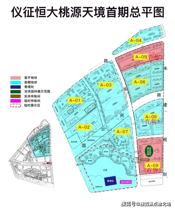 恒大学校项目概述——地理位置揭秘