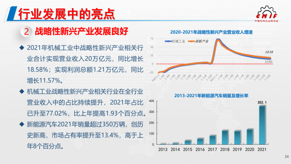 江南烟雨断桥殇 第106页