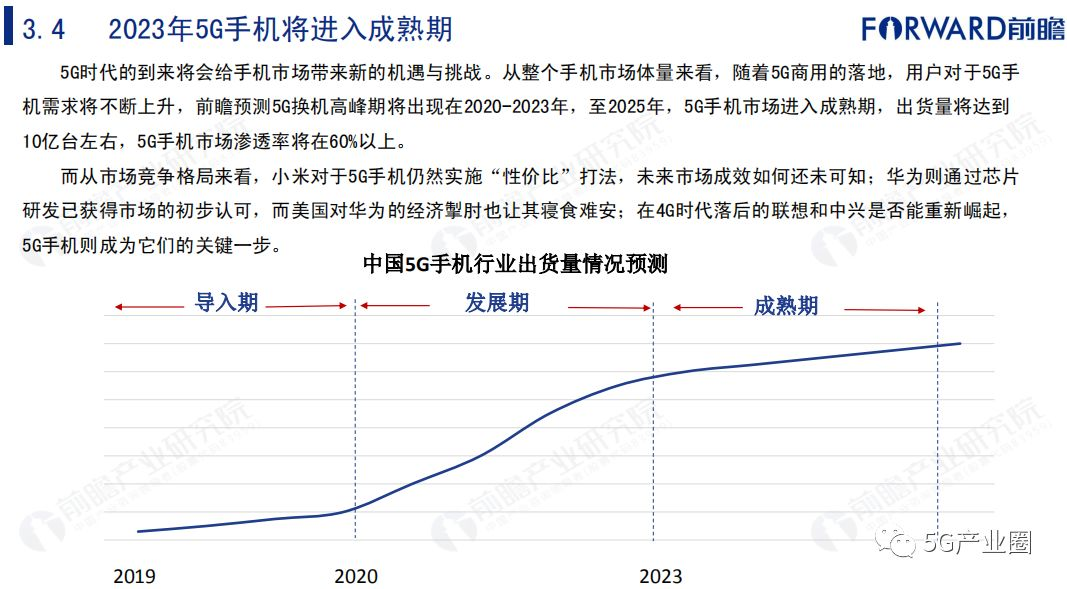 创业板最新退市制度深度解读，变革中的机遇与挑战——25日创业板最新退市公告解读