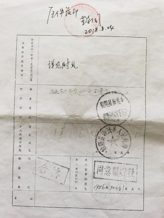 农村义务兵最新政策解读，深度剖析与最新动态（25日更新）