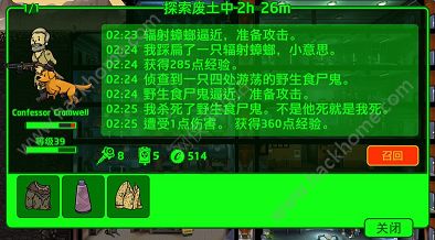 揭秘辐射避难所最新刷箱子攻略，揭秘22号避难所内部秘密，25日更新攻略大揭秘！