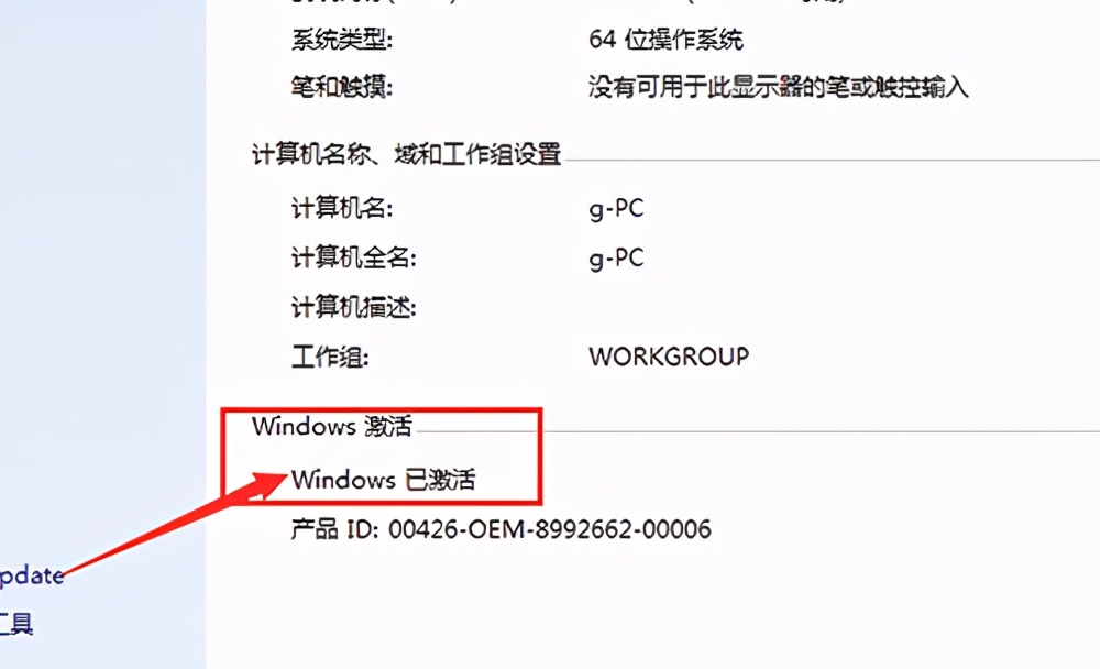 揭秘最新Win10激活码获取攻略，2021年有效方法分享，限时25日使用激活码助你轻松激活Win10系统！