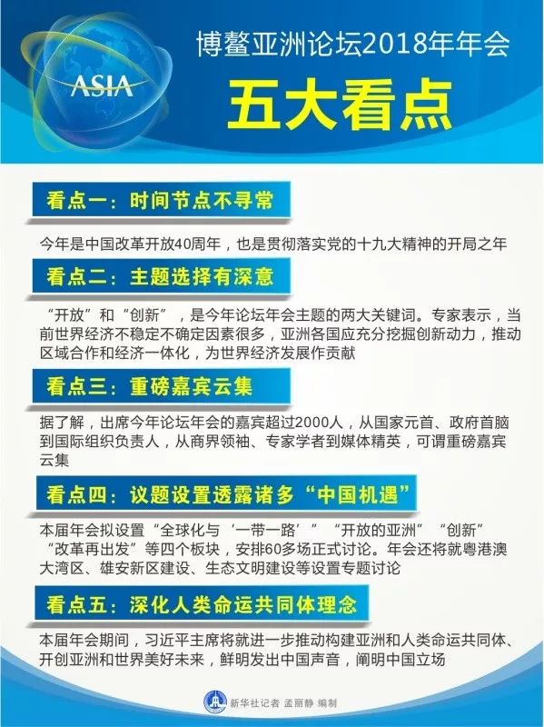 兖州今日最新招聘信息概览，聚焦岗位更新与机会（2月25日）