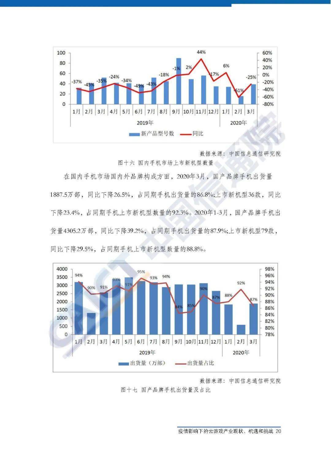 美国对中国提出月壤请求，国际太空合作的新机遇与挑战？涉政话题引关注