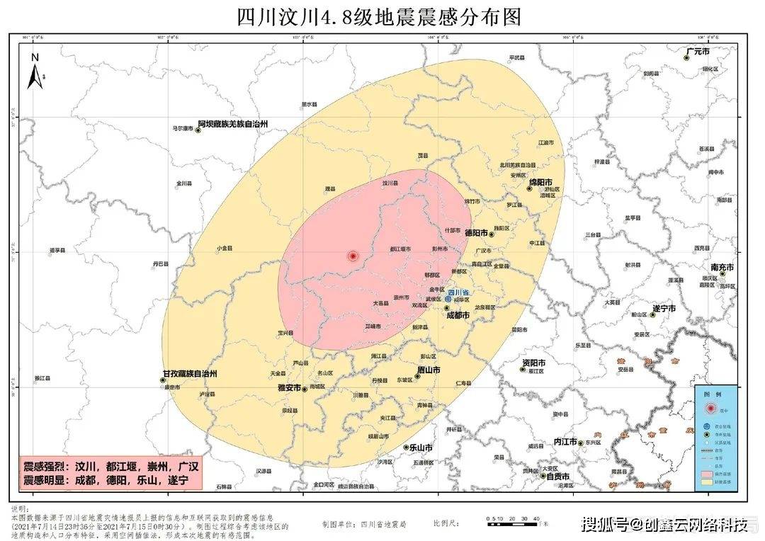 地震台网最新动态报告，揭示地震活动动态与预防措施，最新消息视频发布