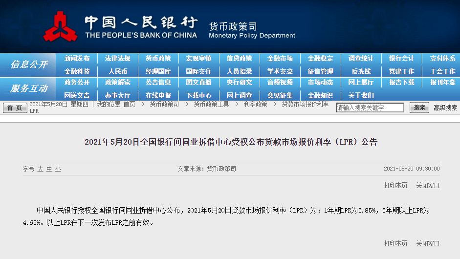 关于XX月XX日借宝贷最新视频的全面解读，借宝贷真相揭秘