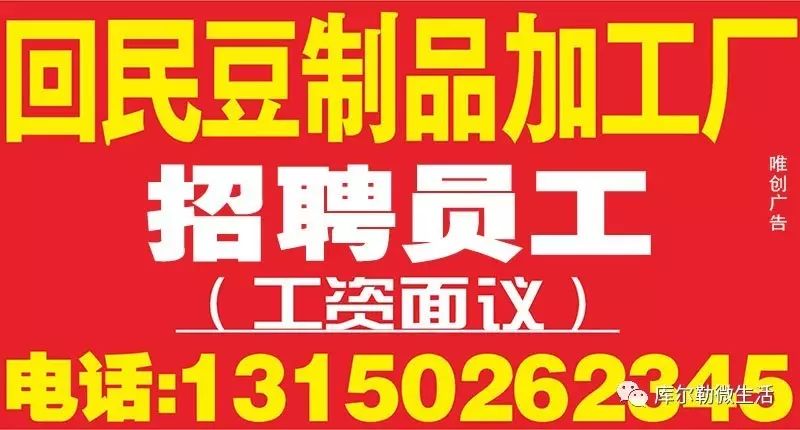 26日十堰最新招工信息及电话汇总