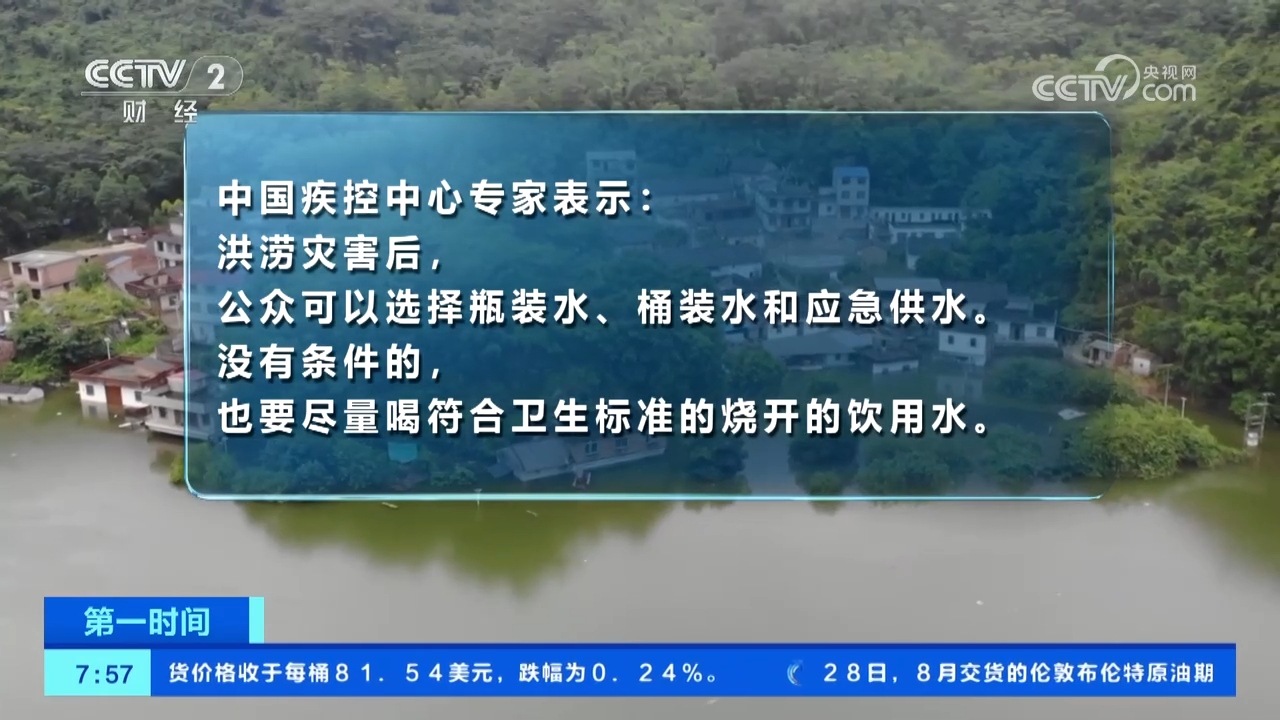 辽宁洪水灾害，共同应对挑战与重建家园的努力（最新报道）