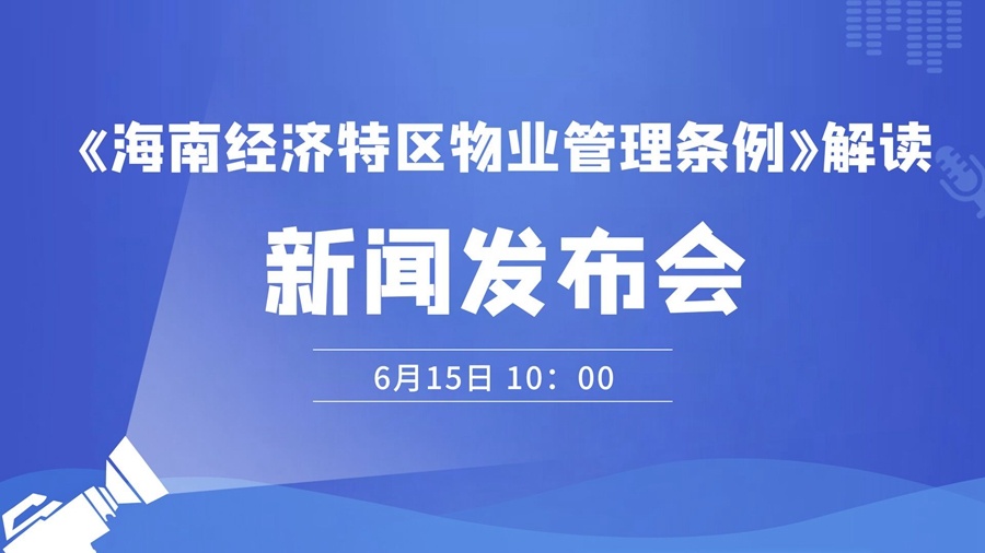 泰顺新闻视频最新解读，26日发布的重要资讯综述