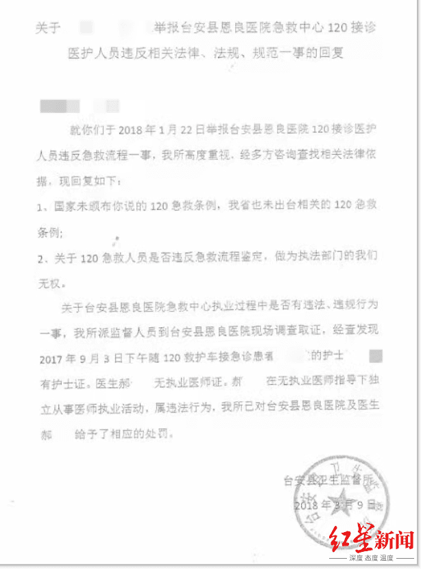 李氏食家成长与创新步伐的最新动态（XX月26日视频更新）