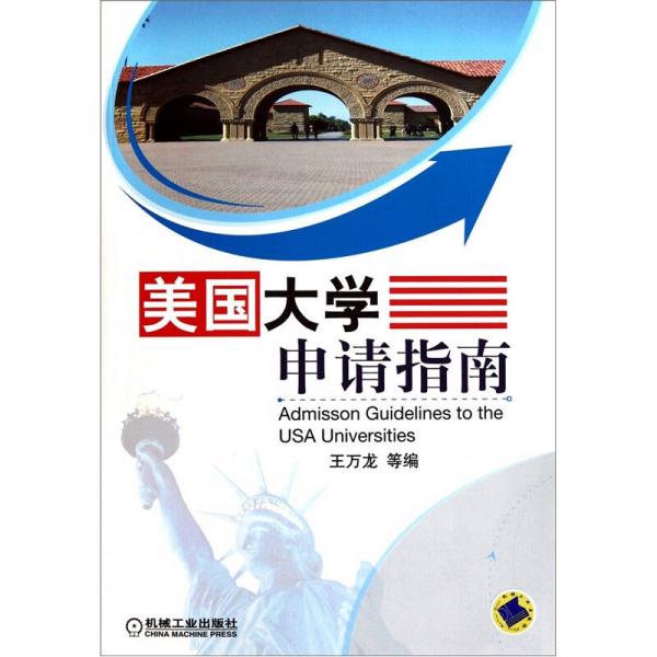 美国最新四级考试资源下载指南，探讨与4T资源获取之路