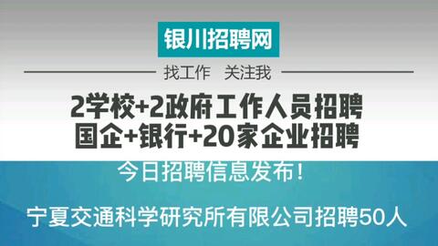 汤阴最新招聘营业员全面介绍与今日最新招聘信息