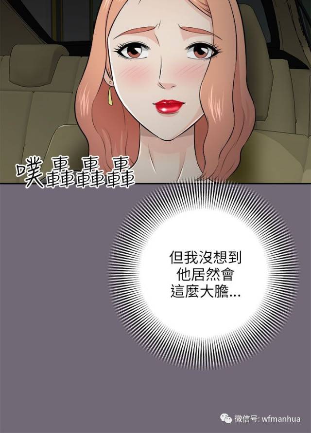 韩国漫画全集免费更新，励志魔法革命，自信与成就感的源泉