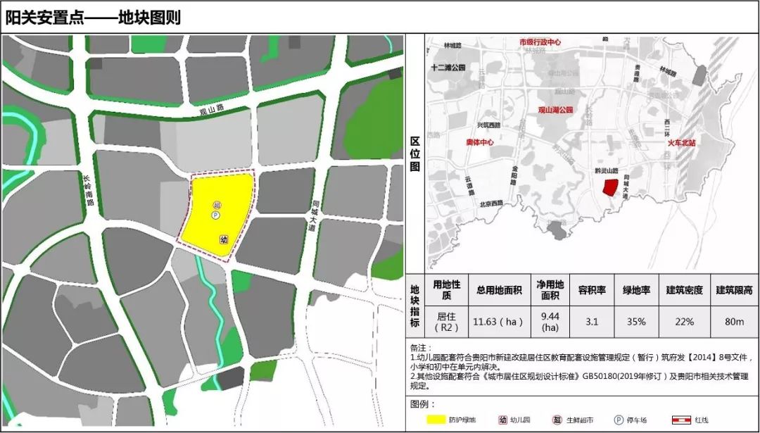 许昌小绿站点评测报告，分布特性、用户体验、竞品对比及用户分析，附分布图