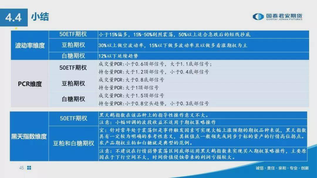 江宜宁陆景修系列故事深度解析与体验分享，江宜透露最新章节情感纠葛内幕