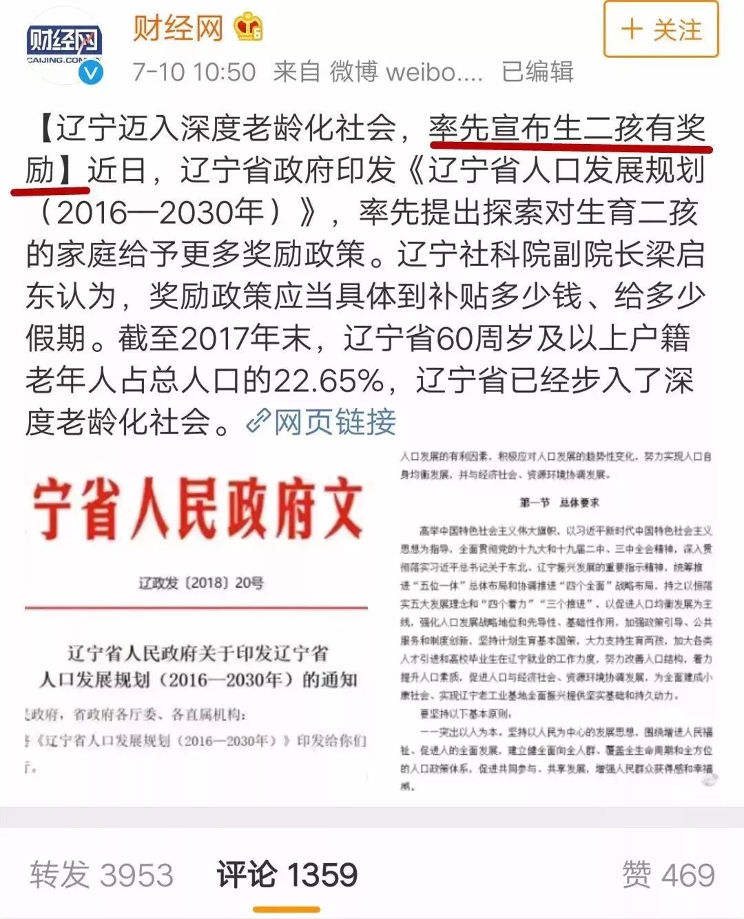 云南人事新篇章，变革中的学习之旅，自信与成就之源