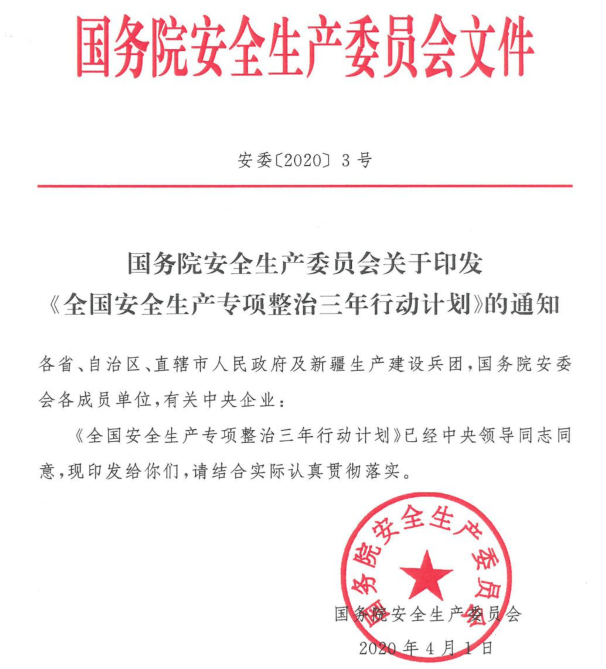 厦门最新文件解读，政策更新与未来展望公告发布在行动！