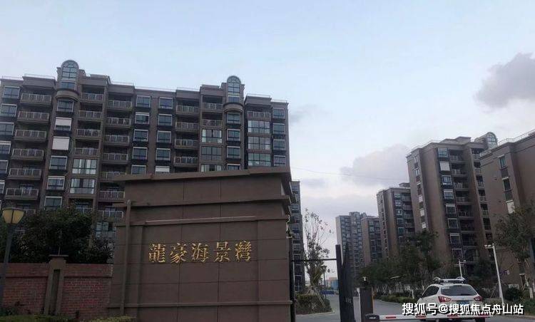 揭秘龙豪海景湾最新房价动态及走势分析（独家报道）