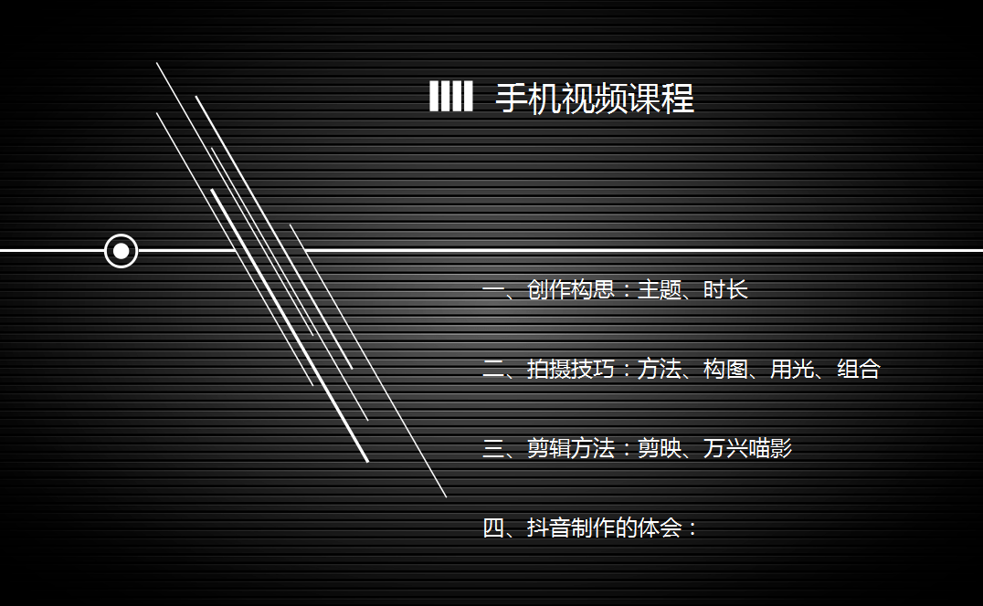 回眸最初 第101页