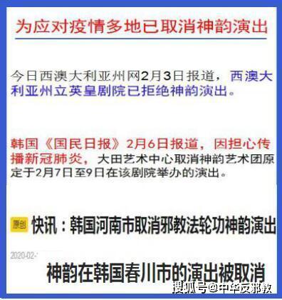 关于邪教文化现象深度剖析，揭秘背后的影响与应对之策，探究最新邪教文件内容及其影响