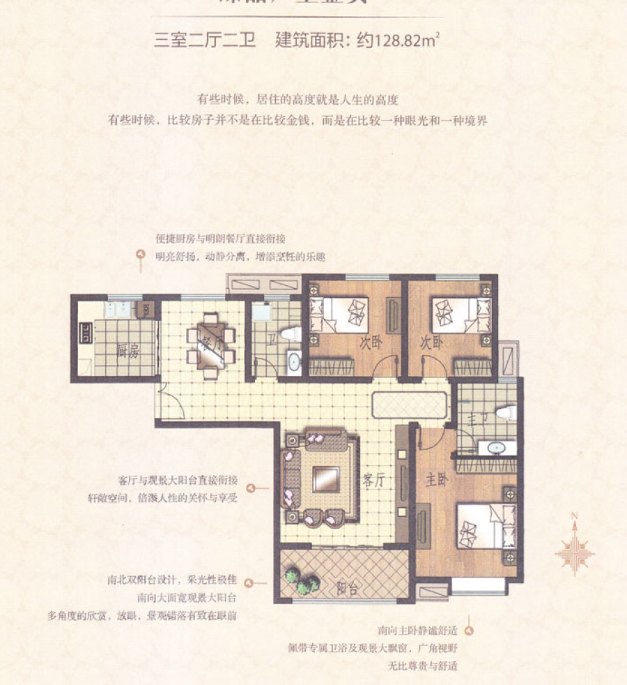 荥阳建海绿荫半岛最新房价走势与购房攻略，位置及购房指南