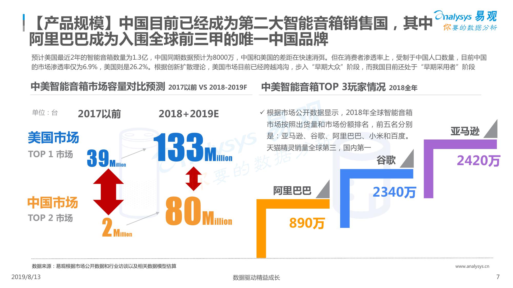 觅纯商贸深度解读，最新动态、影响及各方观点探讨